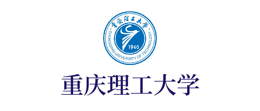 重慶理工大學